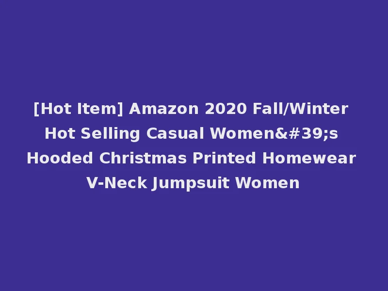 [Hot Item] Amazon 2020 Fall/Winter Hot Selling Casual Women's Hooded Christmas Printed Homewear V-Neck Jumpsuit Women