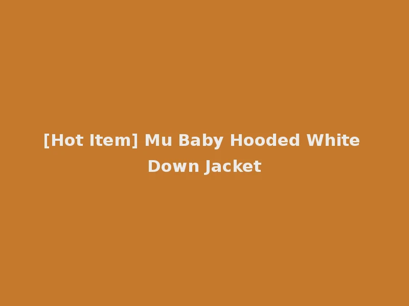 [Hot Item] Mu Baby Hooded White Down Jacket