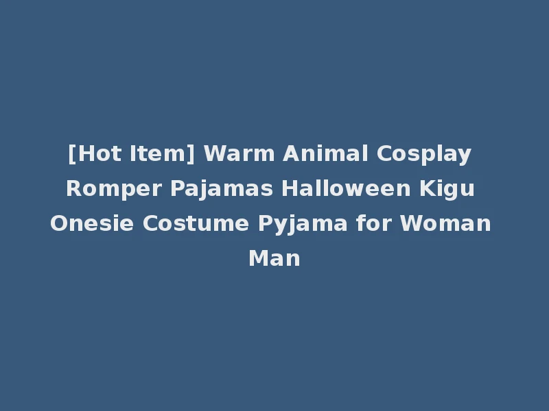 [Hot Item] Warm Animal Cosplay Romper Pajamas Halloween Kigu Onesie Costume Pyjama for Woman Man