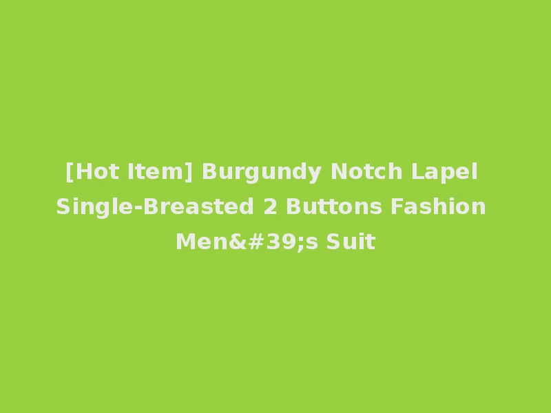 [Hot Item] Burgundy Notch Lapel Single-Breasted 2 Buttons Fashion Men's Suit