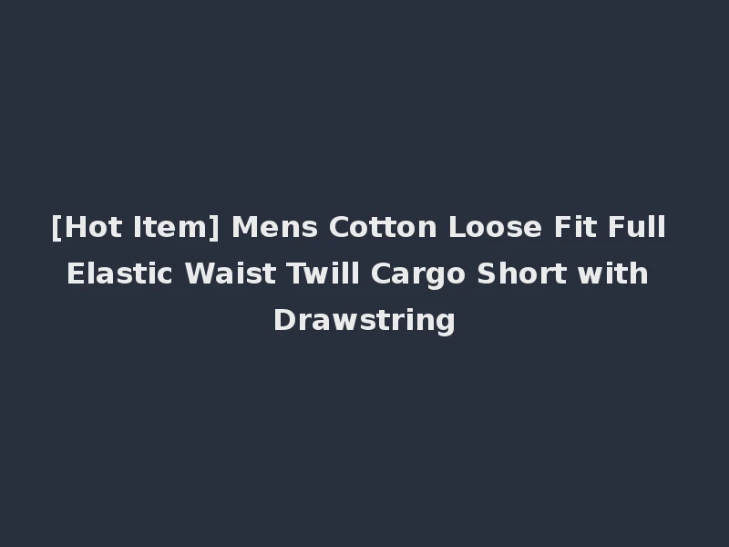 [Hot Item] Mens Cotton Loose Fit Full Elastic Waist Twill Cargo Short with Drawstring