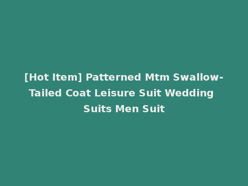 [Hot Item] Patterned Mtm Swallow-Tailed Coat Leisure Suit Wedding Suits Men Suit