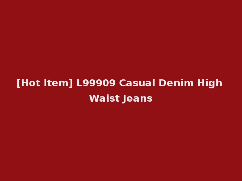 [Hot Item] L99909 Casual Denim High Waist Jeans