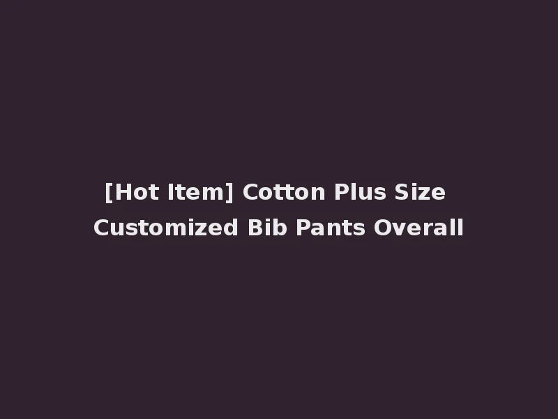 [Hot Item] Cotton Plus Size Customized Bib Pants Overall