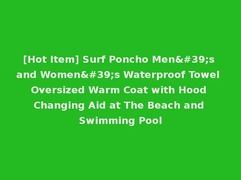 [Hot Item] Surf Poncho Men's and Women's Waterproof Towel Oversized Warm Coat with Hood Changing Aid at The Beach and Swimming Pool