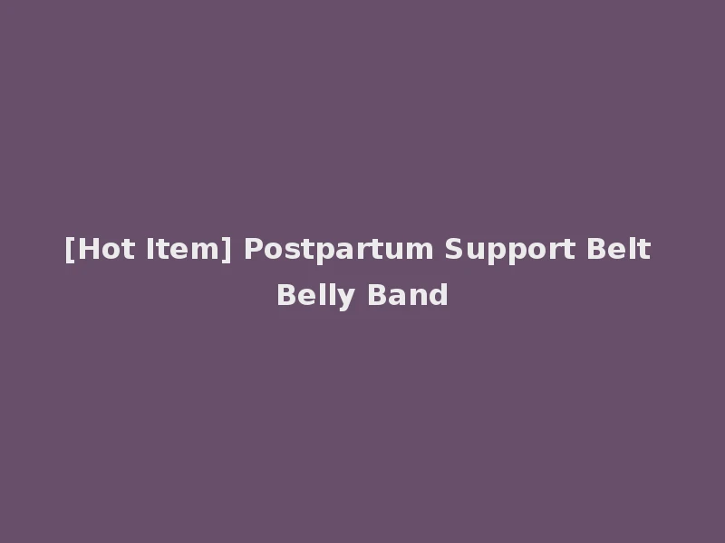 [Hot Item] Postpartum Support Belt Belly Band