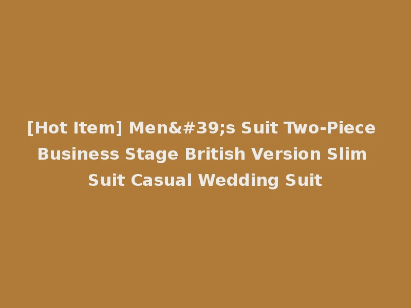 [Hot Item] Men's Suit Two-Piece Business Stage British Version Slim Suit Casual Wedding Suit