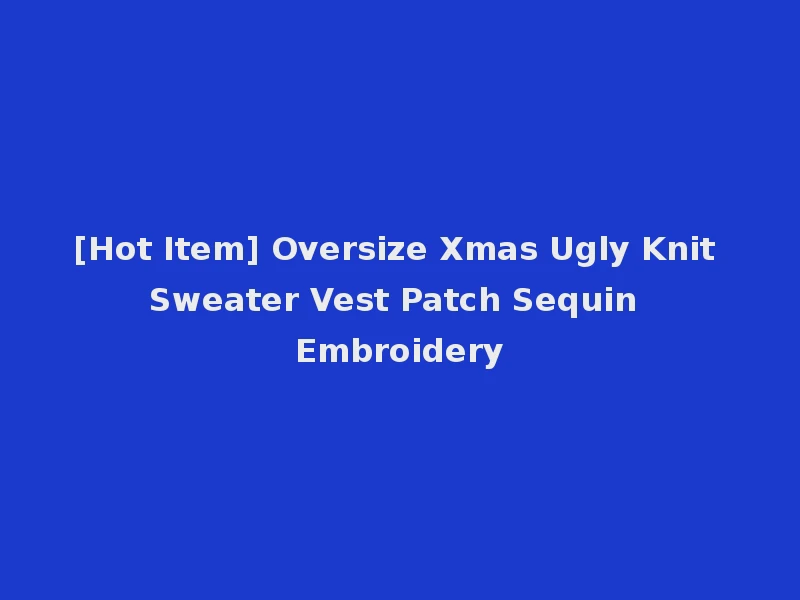 [Hot Item] Oversize Xmas Ugly Knit Sweater Vest Patch Sequin Embroidery