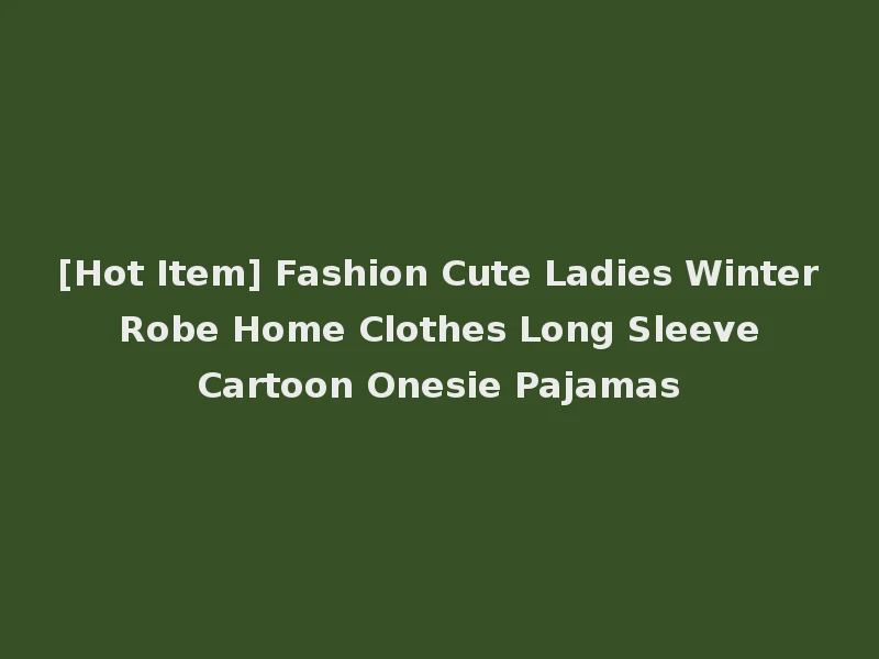 [Hot Item] Fashion Cute Ladies Winter Robe Home Clothes Long Sleeve Cartoon Onesie Pajamas
