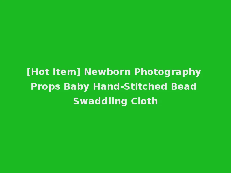 [Hot Item] Newborn Photography Props Baby Hand-Stitched Bead Swaddling Cloth