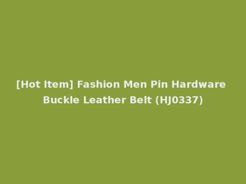 [Hot Item] Fashion Men Pin Hardware Buckle Leather Belt (HJ0337)