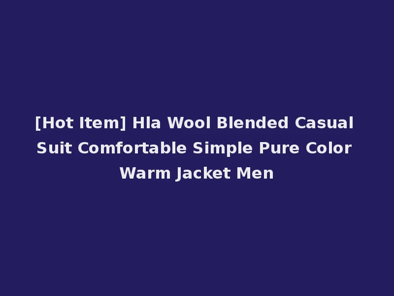 [Hot Item] Hla Wool Blended Casual Suit Comfortable Simple Pure Color Warm Jacket Men