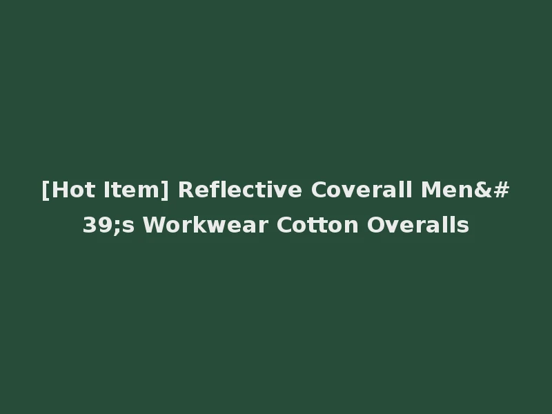 [Hot Item] Reflective Coverall Men's Workwear Cotton Overalls