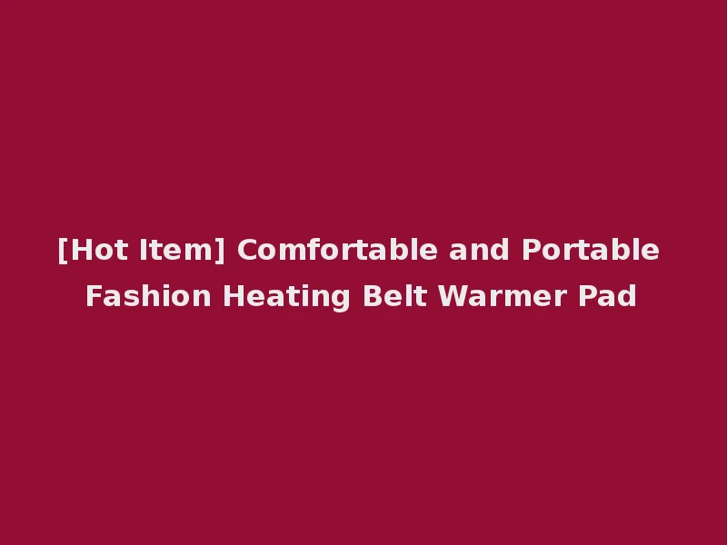 [Hot Item] Comfortable and Portable Fashion Heating Belt Warmer Pad