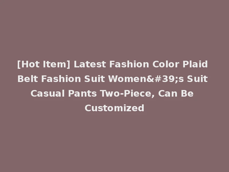 [Hot Item] Latest Fashion Color Plaid Belt Fashion Suit Women's Suit Casual Pants Two-Piece, Can Be Customized