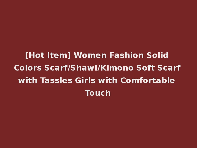 [Hot Item] Women Fashion Solid Colors Scarf/Shawl/Kimono Soft Scarf with Tassles Girls with Comfortable Touch