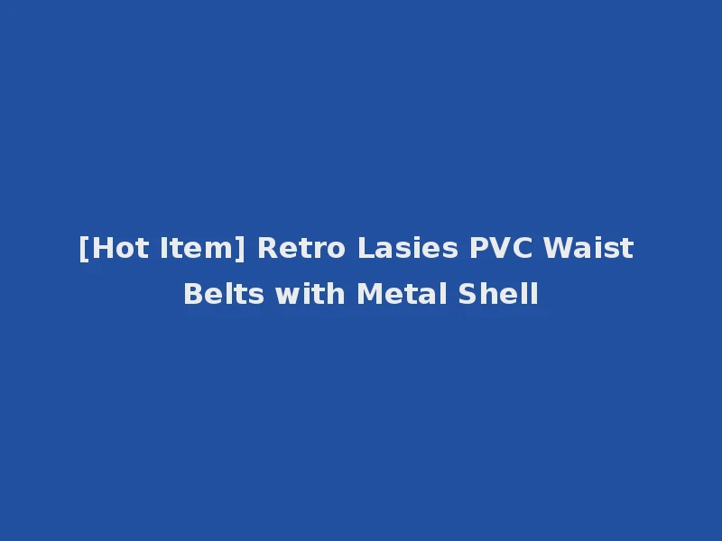 [Hot Item] Retro Lasies PVC Waist Belts with Metal Shell