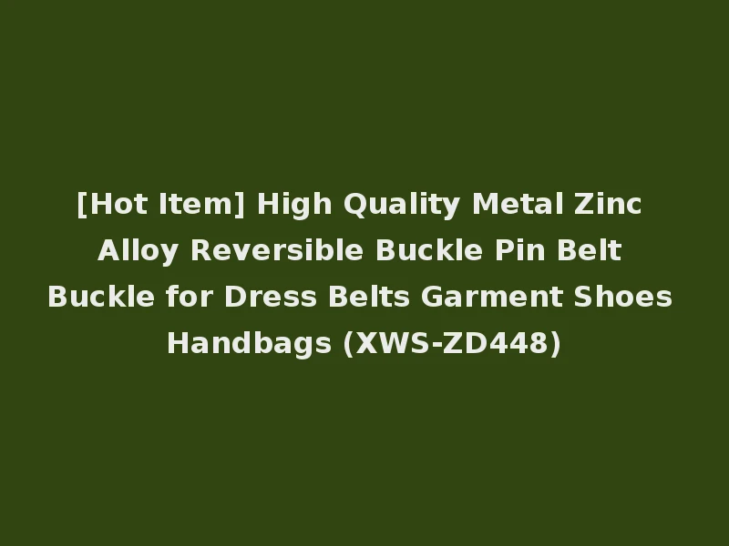 [Hot Item] High Quality Metal Zinc Alloy Reversible Buckle Pin Belt Buckle for Dress Belts Garment Shoes Handbags (XWS-ZD448)