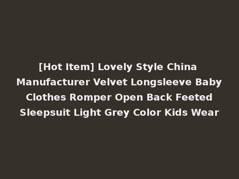 [Hot Item] Lovely Style China Manufacturer Velvet Longsleeve Baby Clothes Romper Open Back Feeted Sleepsuit Light Grey Color Kids Wear
