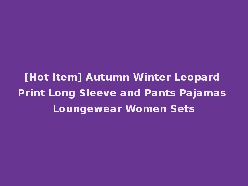 [Hot Item] Autumn Winter Leopard Print Long Sleeve and Pants Pajamas Loungewear Women Sets