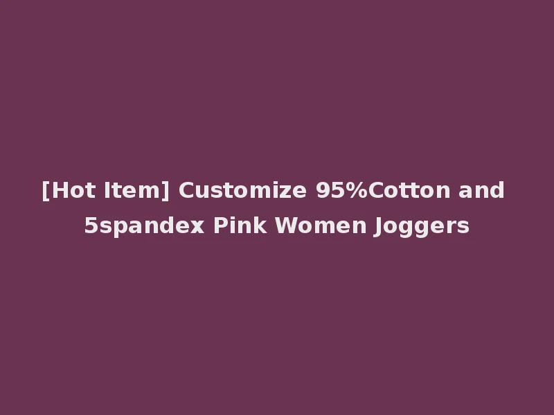 [Hot Item] Customize 95%Cotton and 5spandex Pink Women Joggers