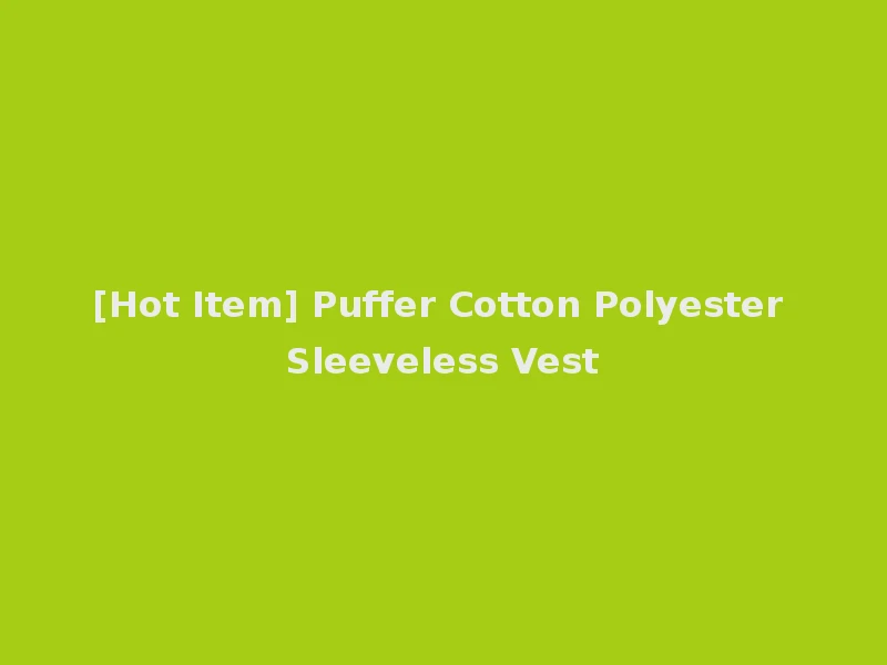 [Hot Item] Puffer Cotton Polyester Sleeveless Vest