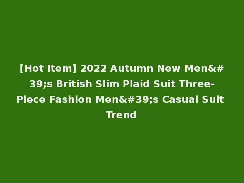 [Hot Item] 2022 Autumn New Men's British Slim Plaid Suit Three-Piece Fashion Men's Casual Suit Trend