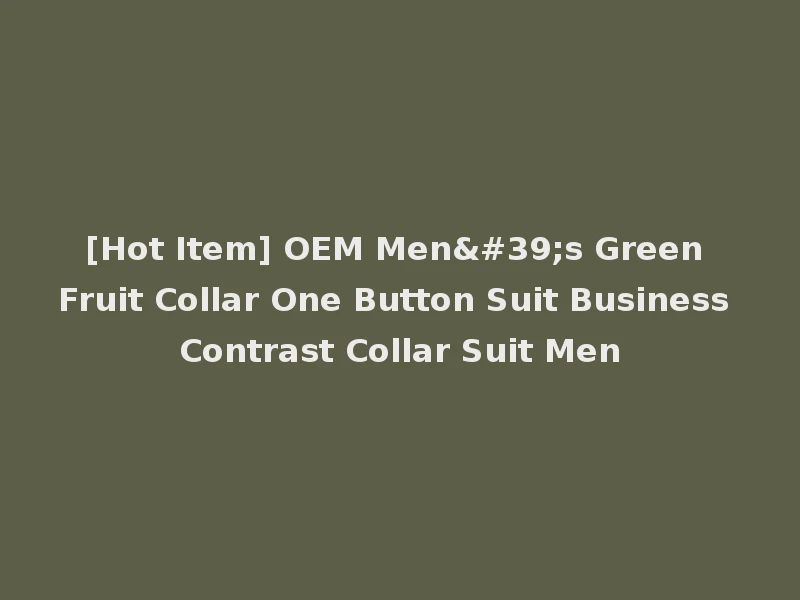 [Hot Item] OEM Men's Green Fruit Collar One Button Suit Business Contrast Collar Suit Men