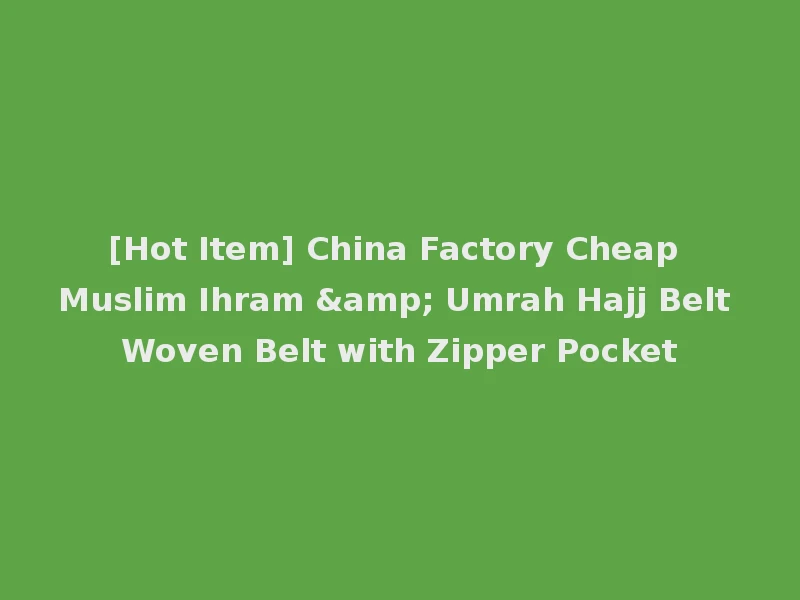 [Hot Item] China Factory Cheap Muslim Ihram & Umrah Hajj Belt Woven Belt with Zipper Pocket