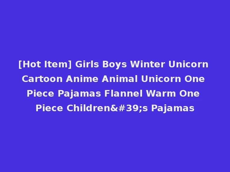 [Hot Item] Girls Boys Winter Unicorn Cartoon Anime Animal Unicorn One Piece Pajamas Flannel Warm One Piece Children's Pajamas