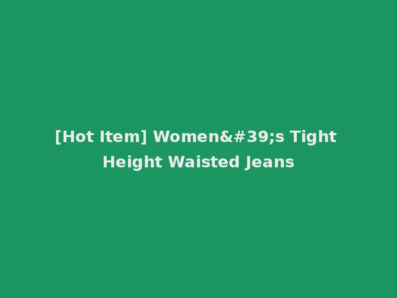 [Hot Item] Women's Tight Height Waisted Jeans