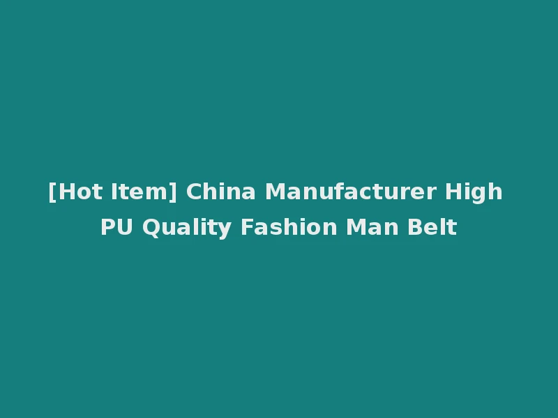 [Hot Item] China Manufacturer High PU Quality Fashion Man Belt