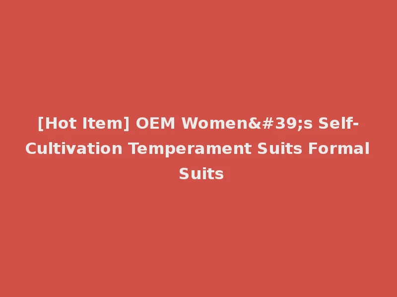 [Hot Item] OEM Women's Self-Cultivation Temperament Suits Formal Suits