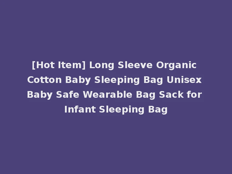 [Hot Item] Long Sleeve Organic Cotton Baby Sleeping Bag Unisex Baby Safe Wearable Bag Sack for Infant Sleeping Bag