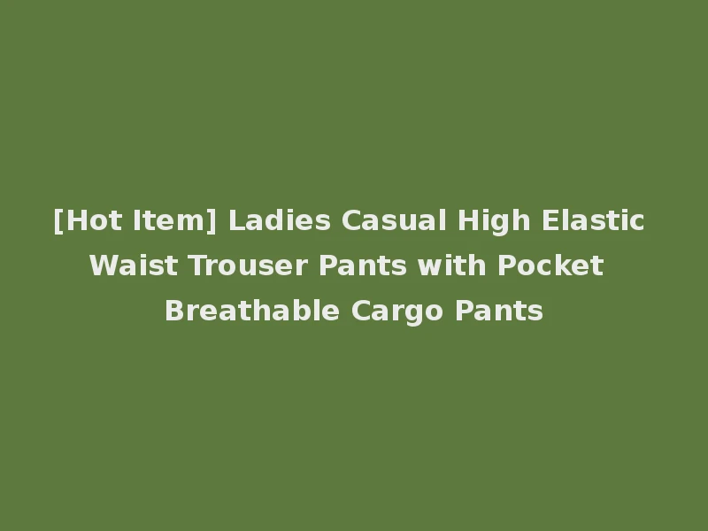 [Hot Item] Ladies Casual High Elastic Waist Trouser Pants with Pocket Breathable Cargo Pants