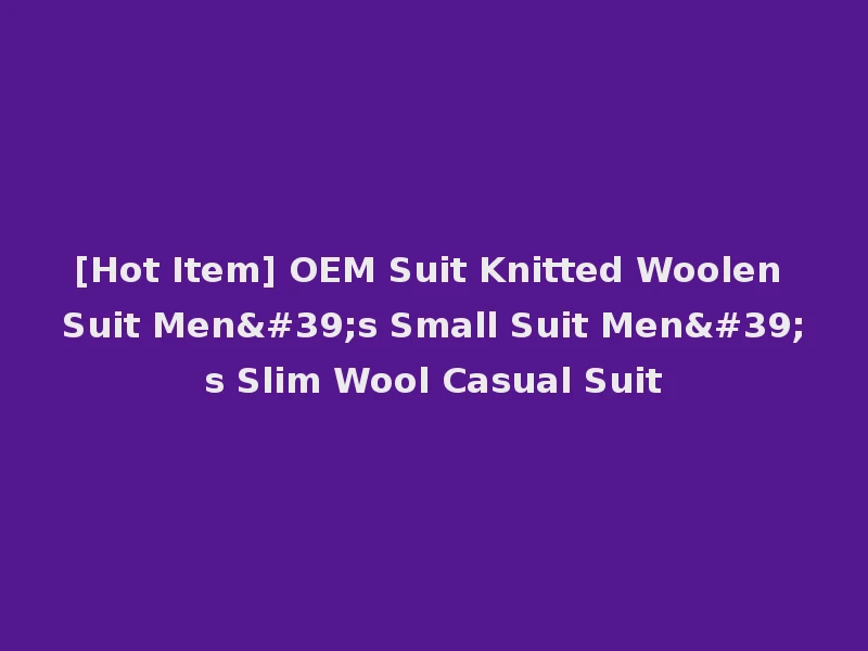 [Hot Item] OEM Suit Knitted Woolen Suit Men's Small Suit Men's Slim Wool Casual Suit