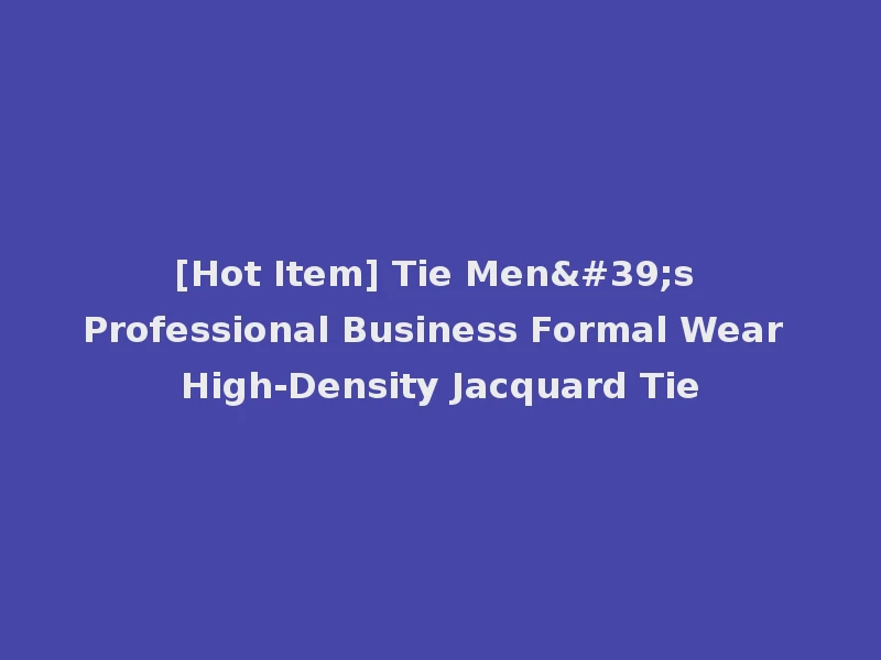 [Hot Item] Tie Men's Professional Business Formal Wear High-Density Jacquard Tie
