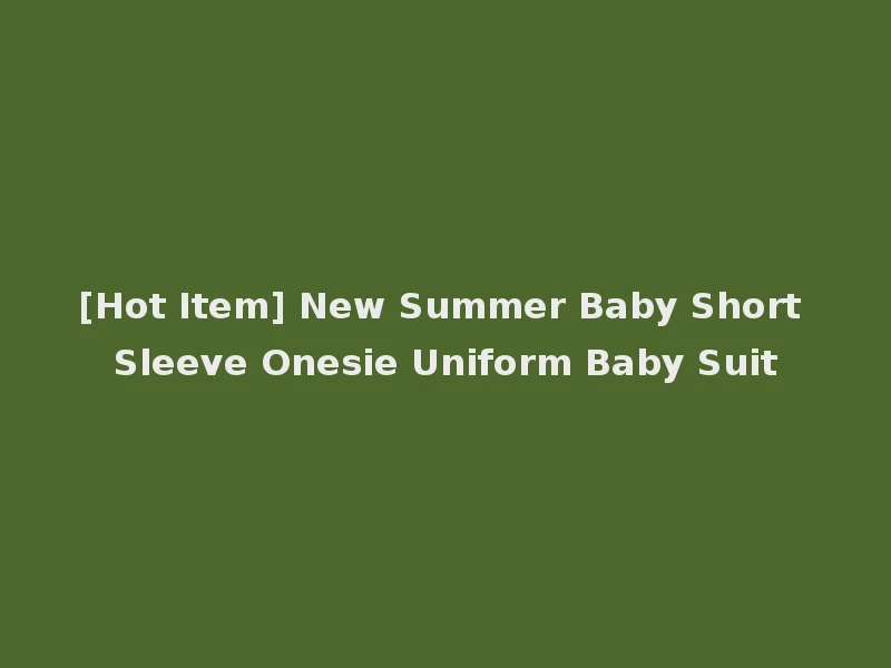 [Hot Item] New Summer Baby Short Sleeve Onesie Uniform Baby Suit