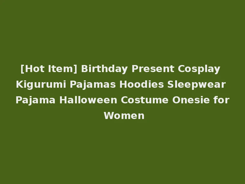 [Hot Item] Birthday Present Cosplay Kigurumi Pajamas Hoodies Sleepwear Pajama Halloween Costume Onesie for Women