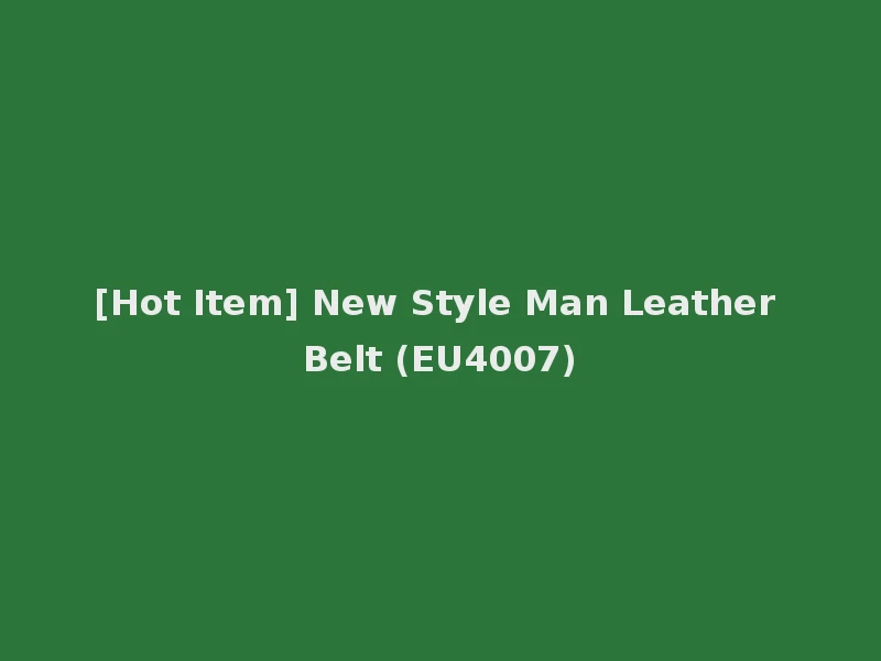 [Hot Item] New Style Man Leather Belt (EU4007)