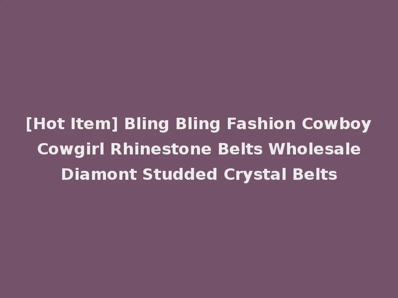 [Hot Item] Bling Bling Fashion Cowboy Cowgirl Rhinestone Belts Wholesale Diamont Studded Crystal Belts