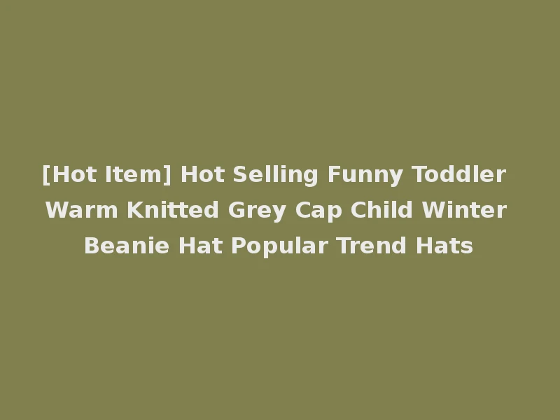 [Hot Item] Hot Selling Funny Toddler Warm Knitted Grey Cap Child Winter Beanie Hat Popular Trend Hats
