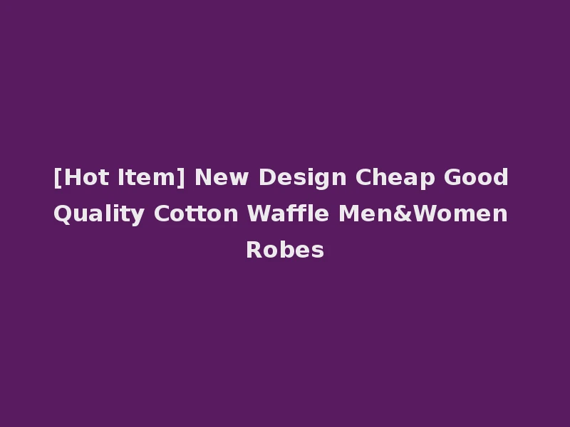 [Hot Item] New Design Cheap Good Quality Cotton Waffle Men&Women Robes