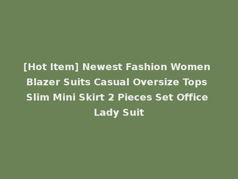 [Hot Item] Newest Fashion Women Blazer Suits Casual Oversize Tops Slim Mini Skirt 2 Pieces Set Office Lady Suit