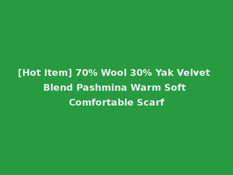 [Hot Item] 70% Wool 30% Yak Velvet Blend Pashmina Warm Soft Comfortable Scarf