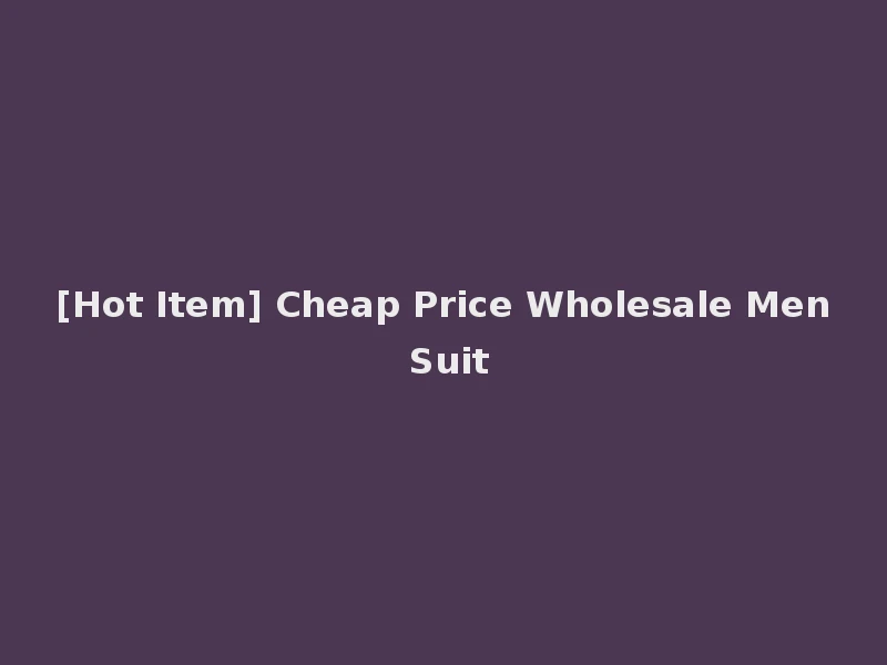 [Hot Item] Cheap Price Wholesale Men Suit