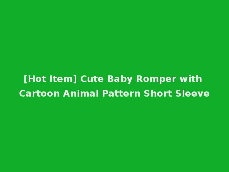 [Hot Item] Cute Baby Romper with Cartoon Animal Pattern Short Sleeve