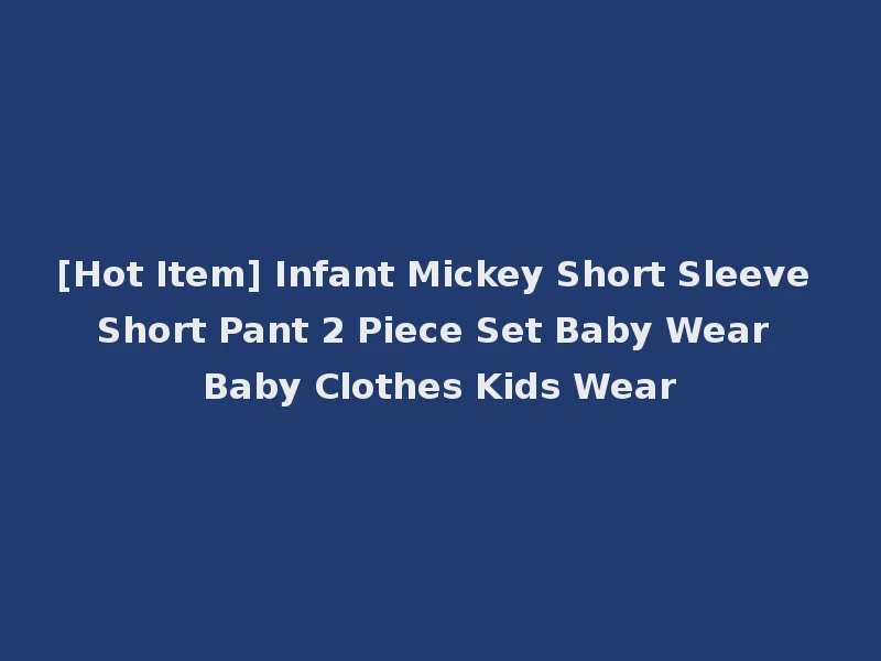 [Hot Item] Infant Mickey Short Sleeve Short Pant 2 Piece Set Baby Wear Baby Clothes Kids Wear