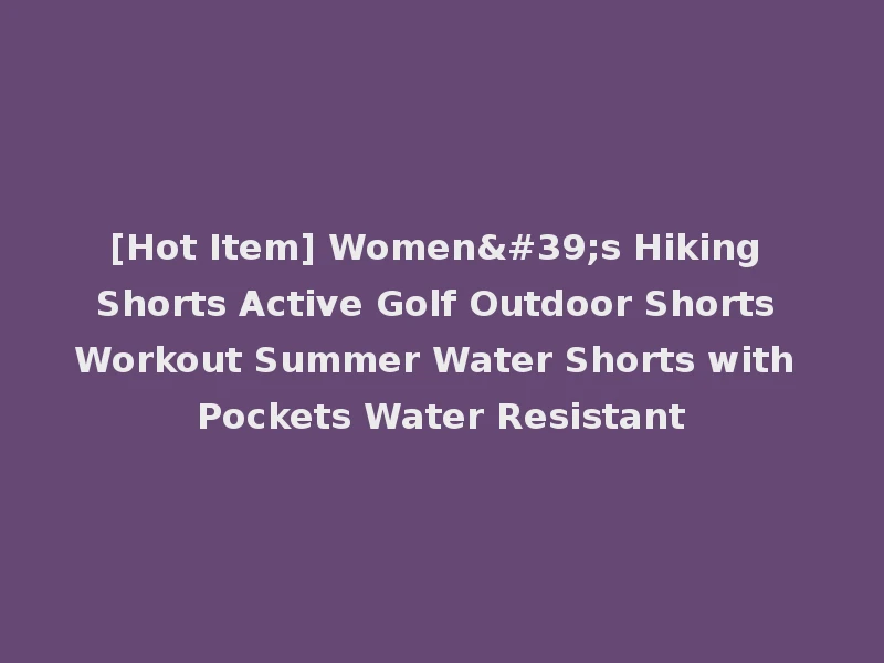 [Hot Item] Women's Hiking Shorts Active Golf Outdoor Shorts Workout Summer Water Shorts with Pockets Water Resistant