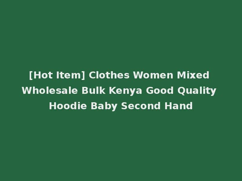 [Hot Item] Clothes Women Mixed Wholesale Bulk Kenya Good Quality Hoodie Baby Second Hand